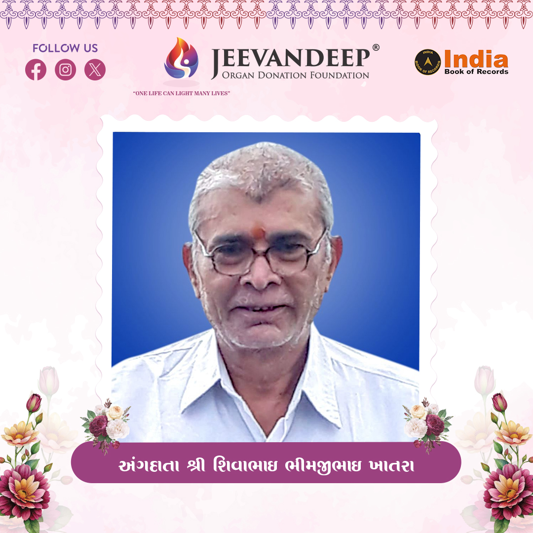 SHIVABHAI BHIMJIBHAI KHATRA