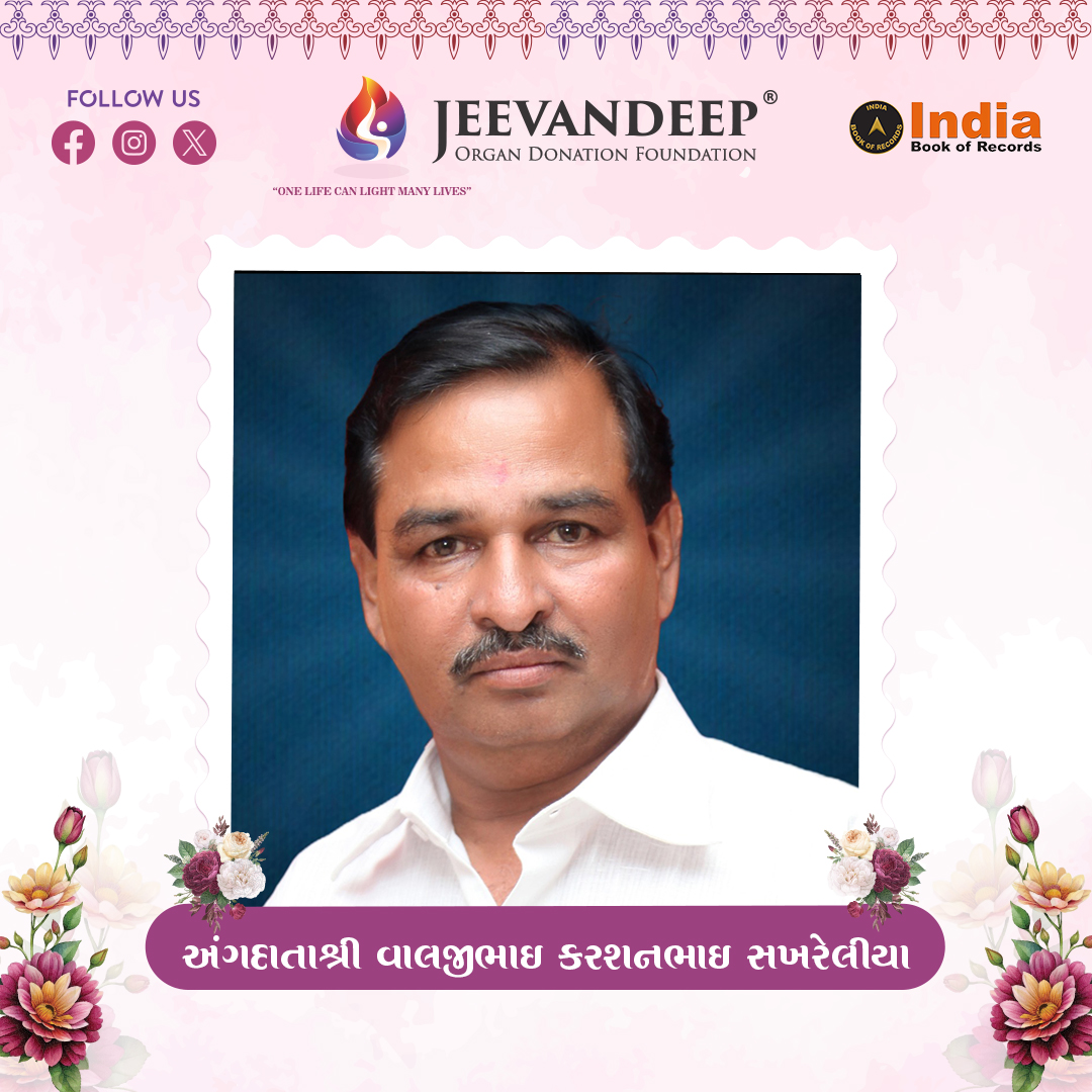 VALJIBHAI KARSANBHAI SAKHRELIYA