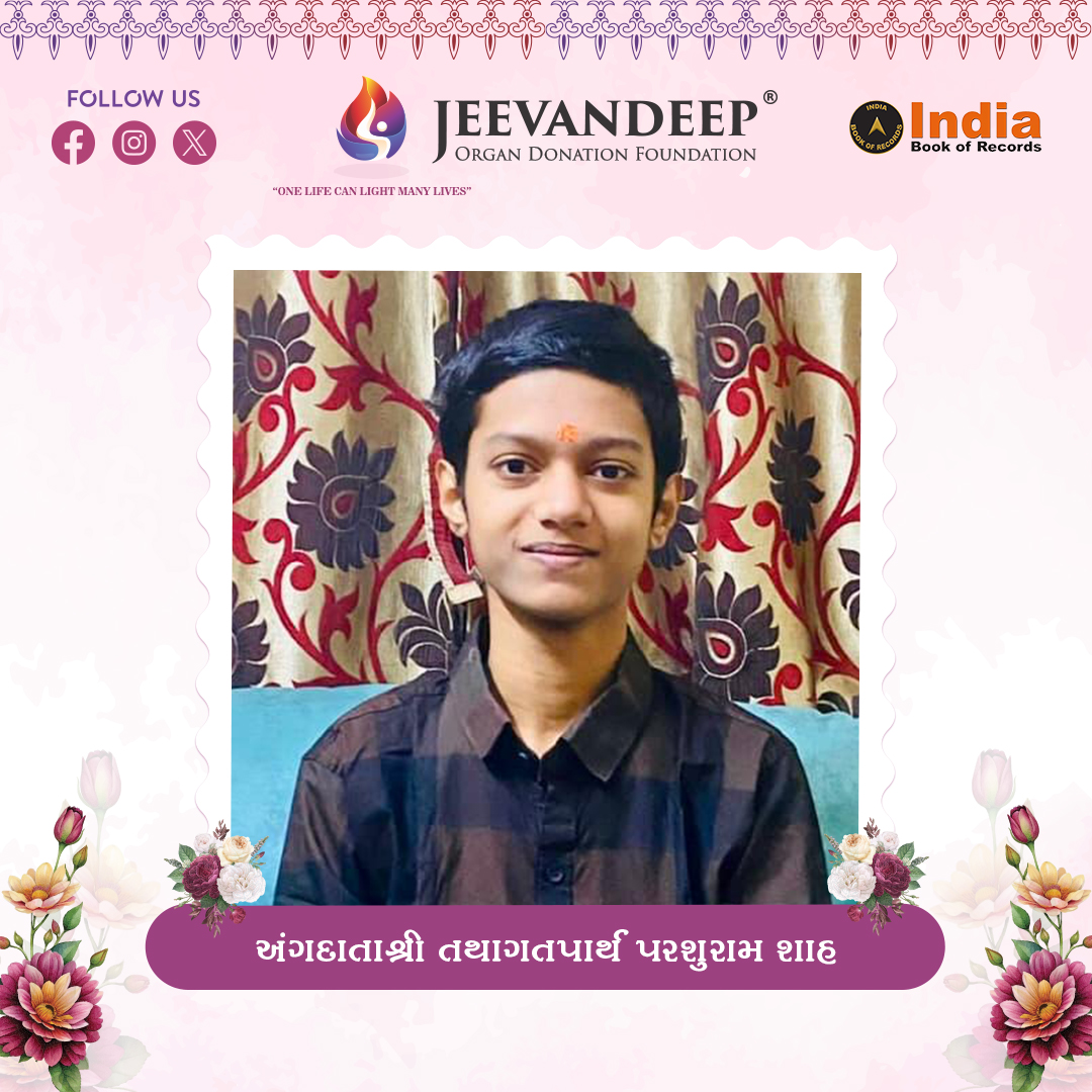 TATHAGATPARTH PARSHURAM SHAH