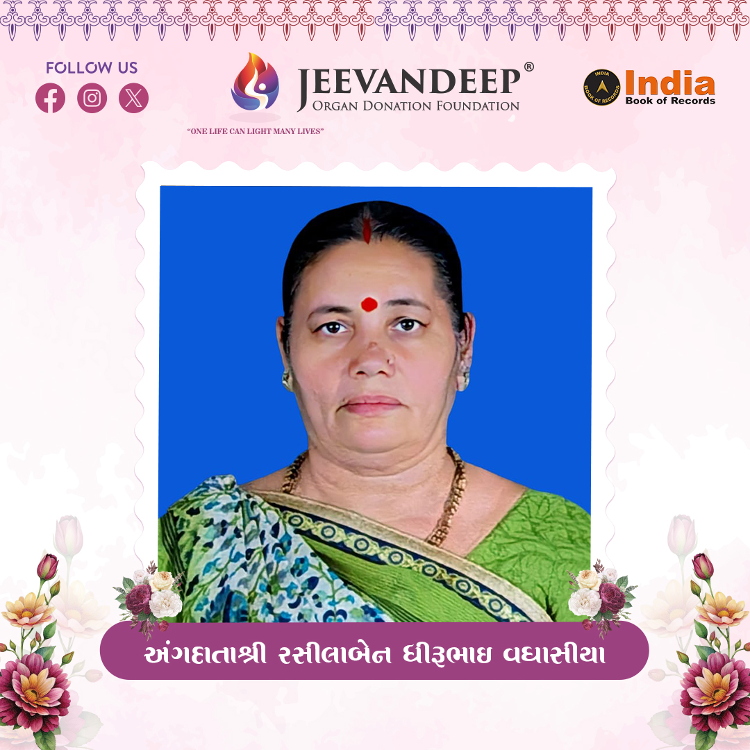 RASILABEN DHIRUBHAI VAGHASIYA